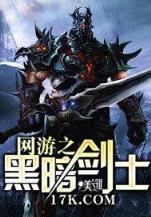 方想