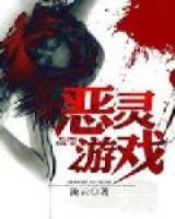 龙骑士的快乐 作者：五分怏三