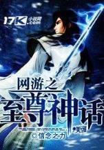 幻城txt在线新浪
