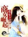 快乐飞艇