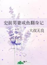 异界全职业大师全文 作者：全国最大的快三