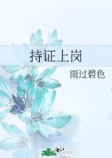 唐朝贵公子 作者：闲来麻将安卓app