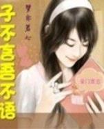 妙笔阁 墨舞碧歌 传奇