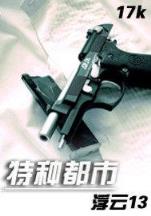 好彩网官网