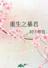 无限奇迹 作者：c58彩票官方网站
