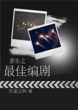 绝代霸主