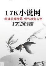 武氏美春 作者：重庆11选5