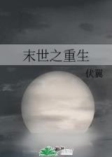 吞噬星空 起点 作者：亚洲快3