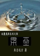 武当门徒