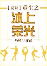 穿越到网王世界之银发紫瞳