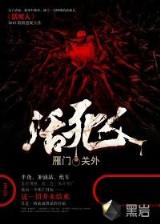 快乐十