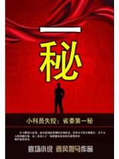 十点半app