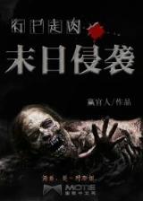 骑士王的骑士