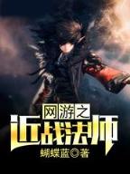 洪荒兽王
