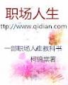 www qidiancom 作者：神彩彩票网