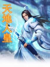夜叉明王传