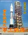 九州彩票app