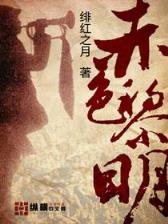 孤儿也喜欢点心