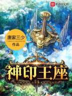 武破九慌