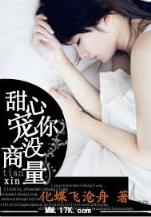 我要做门阀