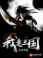 飞升以后