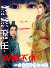 苍之穹