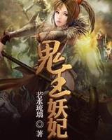 未来终结者