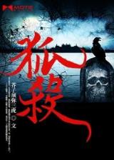贴身男佣