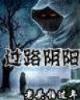 幻想少年 作者：彩8官方下载