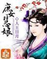 大主宰 起点