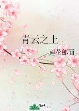 表小姐 吱吱