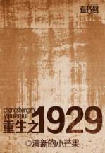 历练倒酒