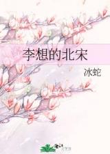星际第一技师