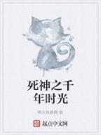 方白羽智枭