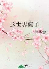 武动乾坤小说全文免费 作者：3M彩票网官网