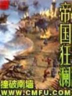 全职武神