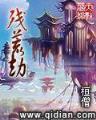 娶个天师做老婆