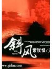 蓝颜也祸水