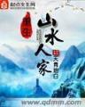 阿斯加德的圣骑士