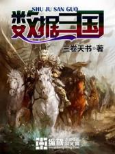 武夷天下 作者：网彩双面赔率1.999