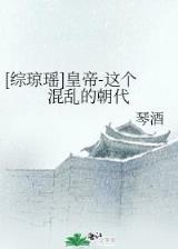 实习神医