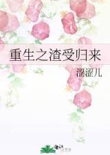 别拿班花不当干部 作者：彩票平台排行