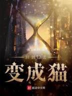 非你莫属 大胸女