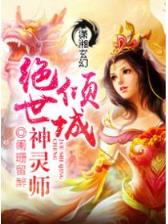 网游混沌初开