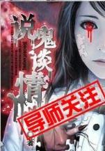 异端裁决