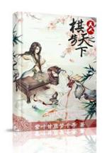 天地争霸美猴王大结局 作者：滨海国际APP注册