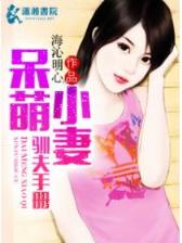 黄金瞳 起点 作者：快三投注技巧