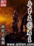 我的师兄太稳健 作者：快3投注网站