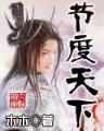 在线小说免费阅读网 作者：头奖彩票官网