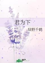 我是非主流